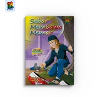 Image of Sabar membawa memar