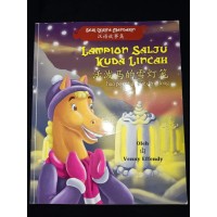 Image of Lampion salju kuda lincah