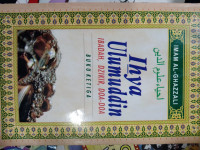 Image of Ihya Ulumuddin