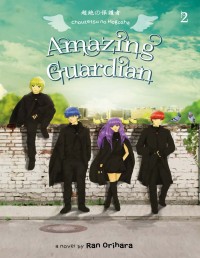 Image of Amazing Guardian