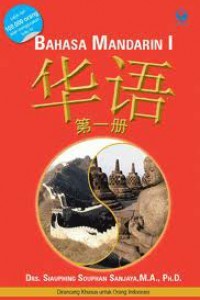 Image of Bahasa Mandarin 1