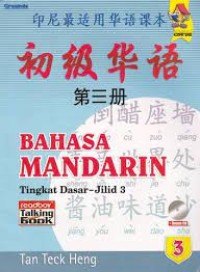 Image of Bahasa Mandarin Tingkat Dasar - Jilid 3