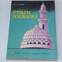 Image of Fiqih Nabawi