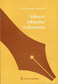 Image of Hikayat Iskandar Zulkarnain Analisis resepsi