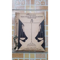 Image of Himpunan Undang-undang dan Peraturan-peraturan Pemerintah DSB