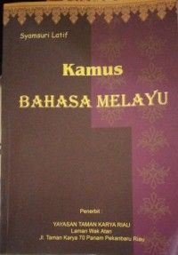 Image of Kamus Bahasa Melayu