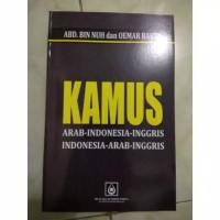 Image of Kamus Indonesia Arab Inggris