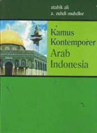 Image of Kamus Kontemporer Arab-Indonesia