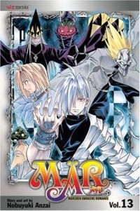 Image of Mar Vol.13