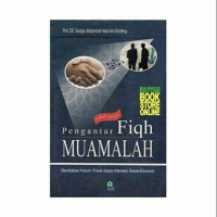 Image of Pengantar Fiqih Mu'amalah