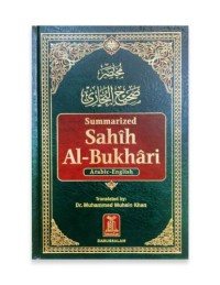 Image of Sahih Albukhari