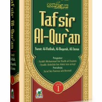 Image of Tafsir Al-Qur'an 1