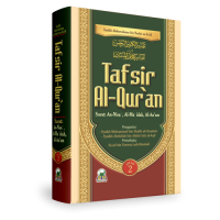 Image of Tafsir Al-Qur'an 2