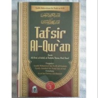 Image of Tafsir Al-Qur'an 3