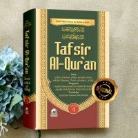 Image of Tafsir Al-Qur'an 4