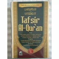 Image of Tafsir Al-Qur'an 5