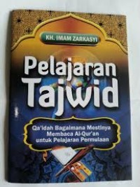 Image of Pelajaran tajwid